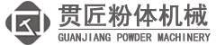 貫匠真空上料機,無(wú)塵投料站廠(chǎng)家